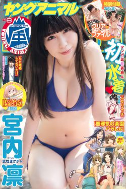 性春暖花开