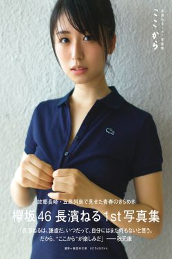 英雄无悔